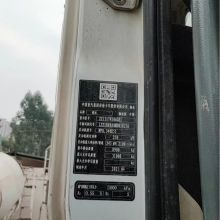XCMG Official 12 m³ G4804B Used Mixer machines concrete concrete mixer truck price